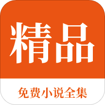 金沙app下载